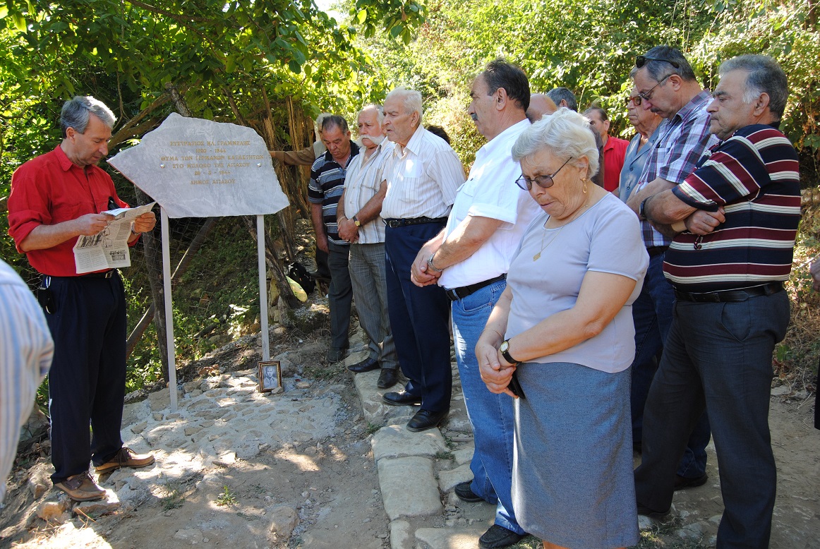 Από την εκδήλωση των αποκαλυπτηρίων της μαρμάρινης αναθηματικής πλάκας που τοποθέτησε ο Δήμος Αγιάσου στον τόπο της θυσίας του Στρατή Ηλ. Γραμμέλη (21-8-2010). Ο τότε Δήμαρχος Αγιάσου Χρύσανθος Χατζηπαναγιώτης διαβάζει το ιστορικό των γεγονότων