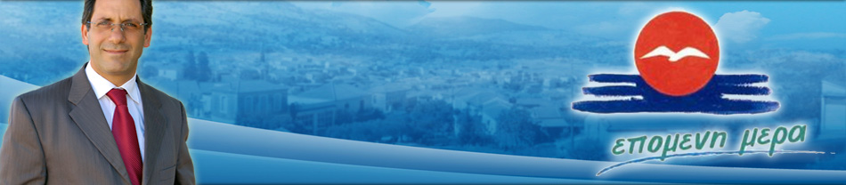 epomeni-mera