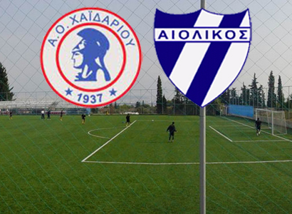 haidari_aiolikos