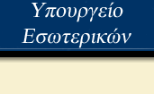 YPES logo1