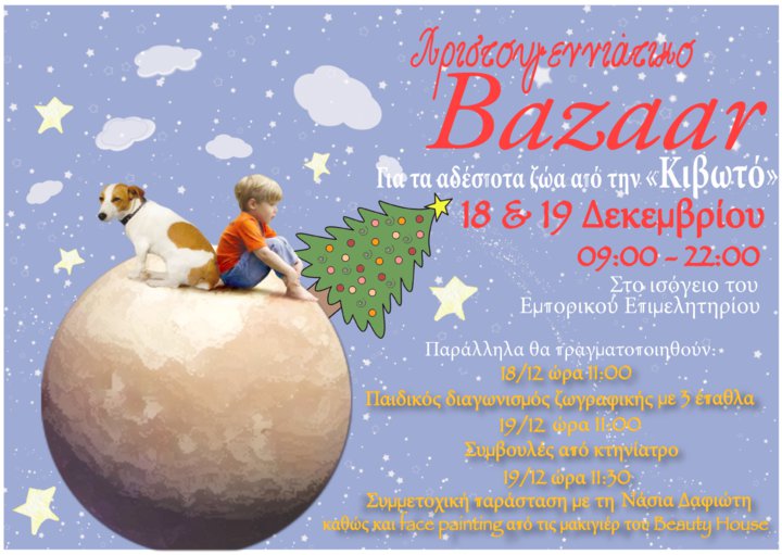 bz
