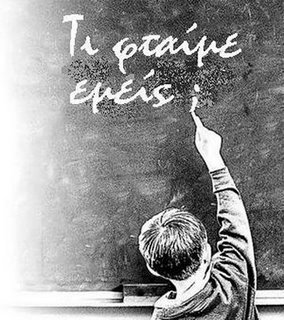 mathitis