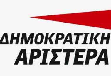 dimokratiki aristera