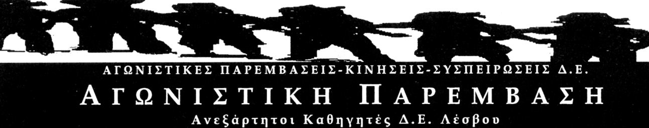 paremvasi-lesvosnews.net