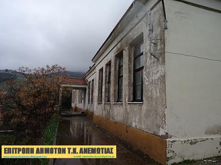 SXOLEIO 009