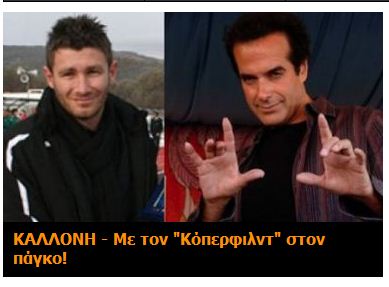 antoniou_aelk