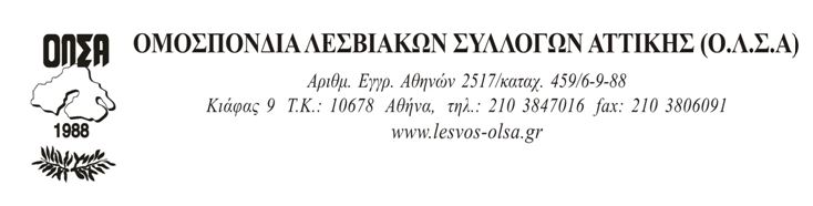 olsa