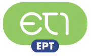 ΕΤ1