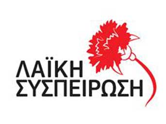 _laiki_syspeirosi