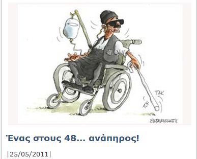 1stous48