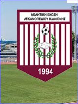 ael_kallonis_lesvosnews