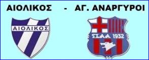 aio-ag anarg