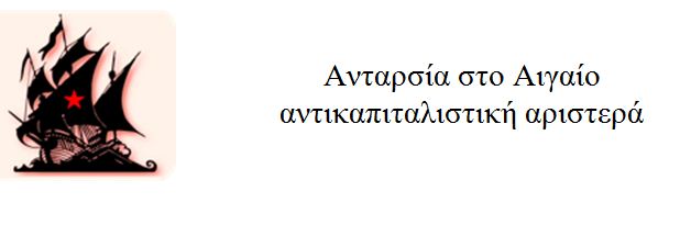 antarsia