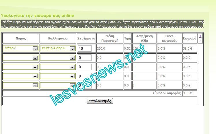 demo_elga (2)