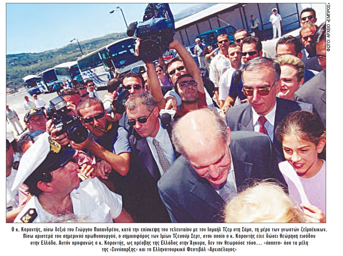 laos_ypokrisia_lesvosnews