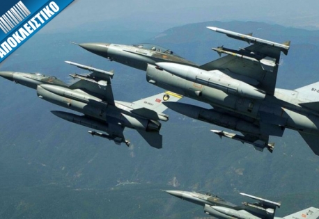 Turkish_Air_Force_10-458x315