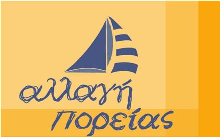 al_poreias