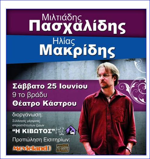 new pasxalidis