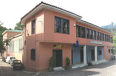 anagnostirioAgiasou
