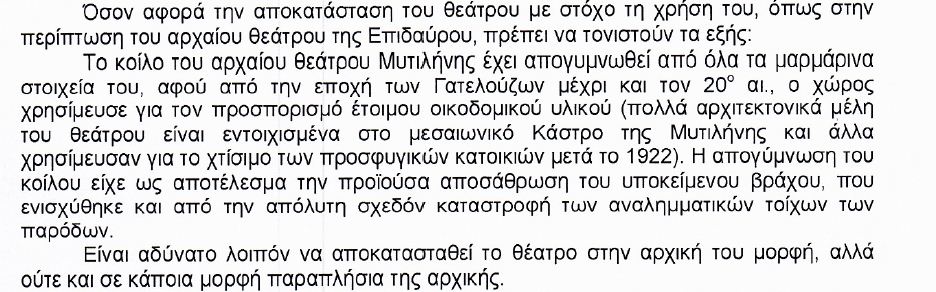apofasi