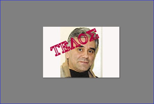 PATESTOS_TELOS