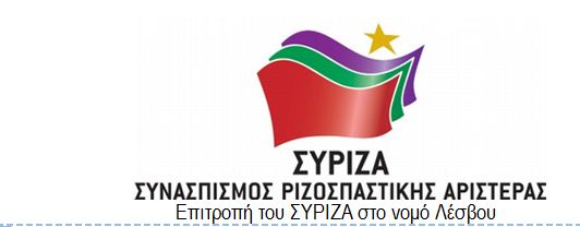 syriza_lesvou