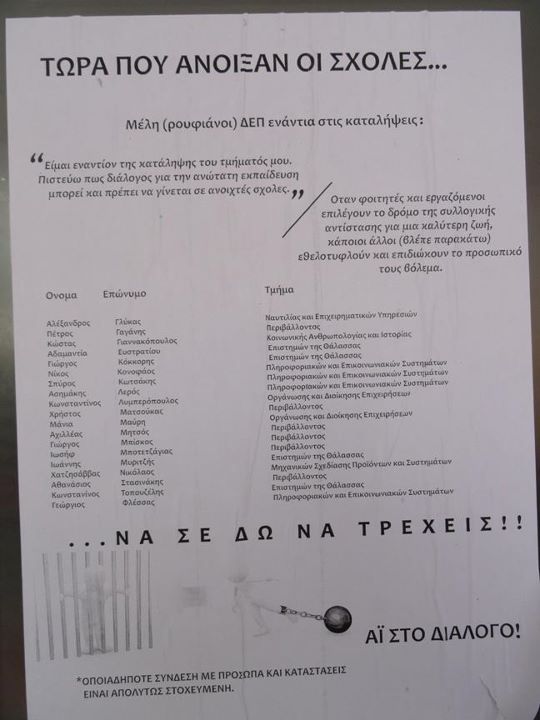294681_10150406516757456_761592455_10128672_805069259_n