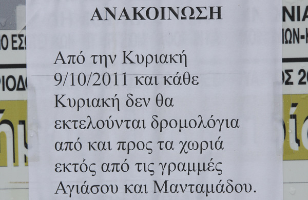 ktel-anakoinosi