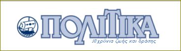 politika