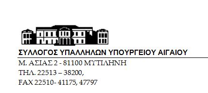 syya_lesvosnews