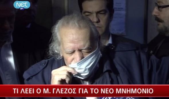 glezos