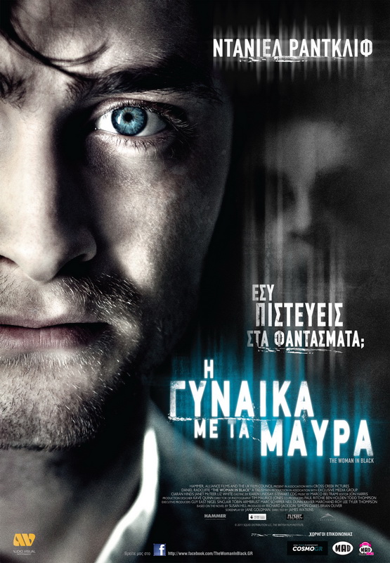 WOMAN IN BLACK POSTER 35X50.indd