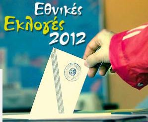 Καταγραφή