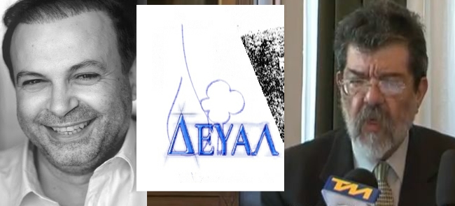 deyal-vounatsos-paterellis