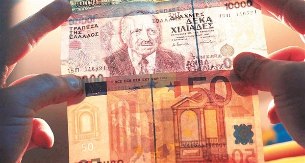 euro-draxmi-lesvosnews