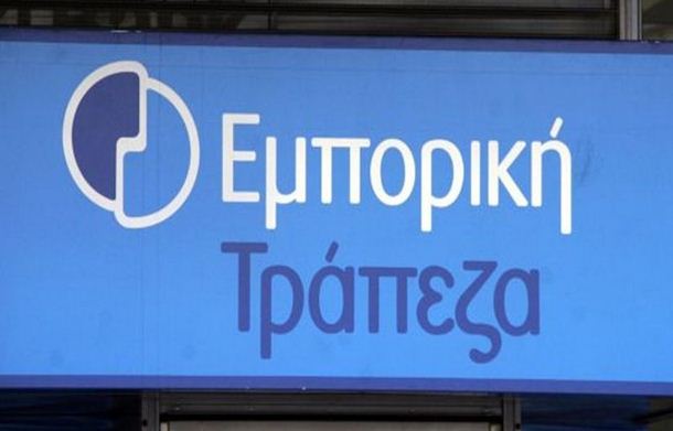emporiki