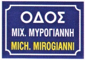 σ