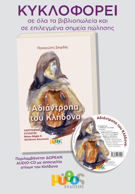 κλ