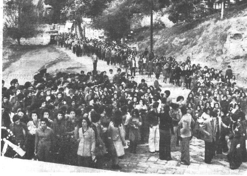 Μαθητική πορεία προς το Άγαλμα της Ελευθερίας στις 17-11-1975, που διοργάνωσε η Λεσβιακή Κίνηση μαθητών (ΛΕΚΙΜ).