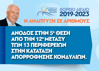 ΑΛΜΑ