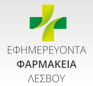 Φαρμακεία