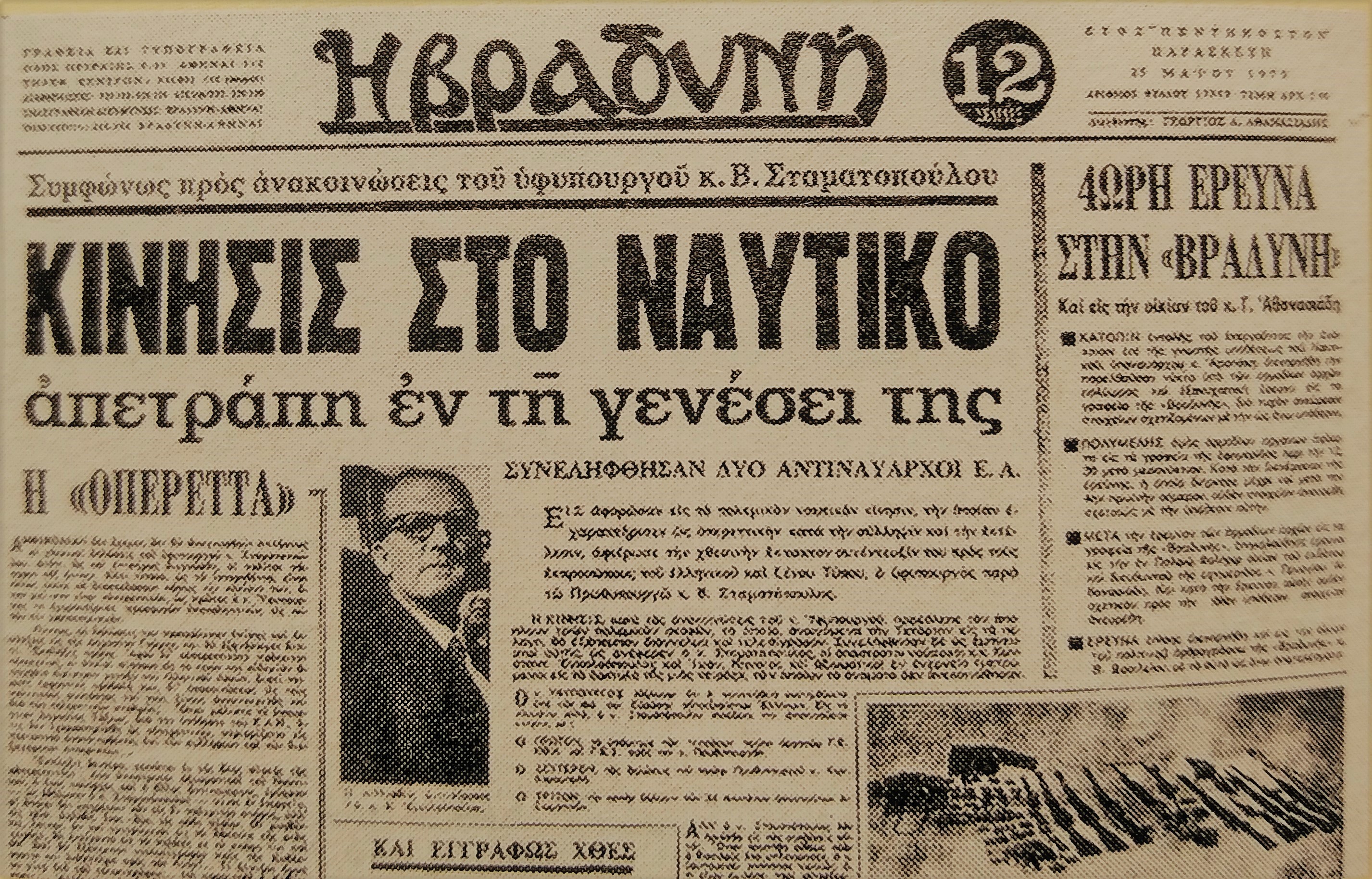 φφ