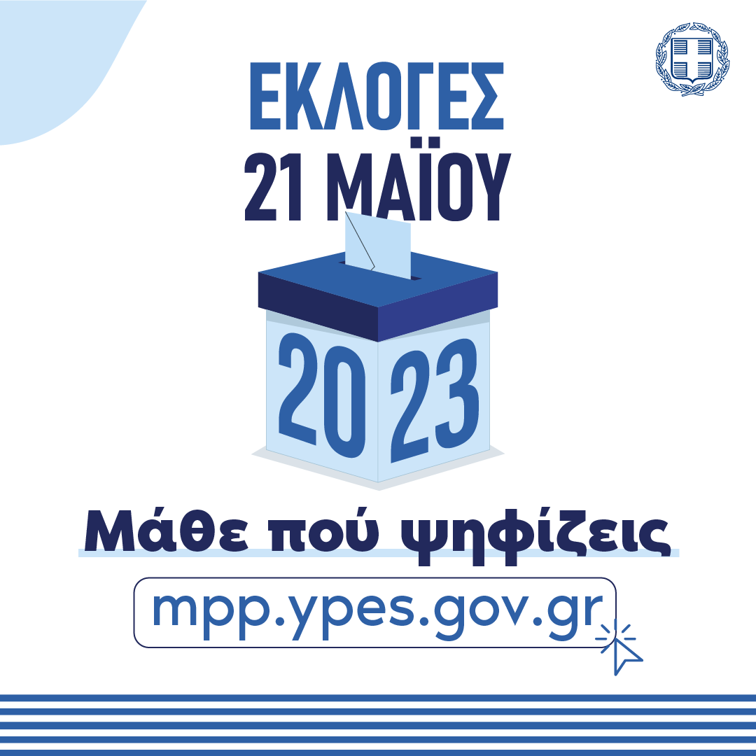 ypes