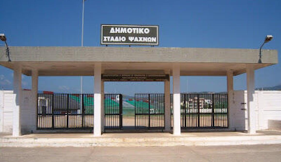 Ηρακλής Ψαχνών - ΑΕΛ ΚΑΛΛΛΟΝΗΣ 1-0 