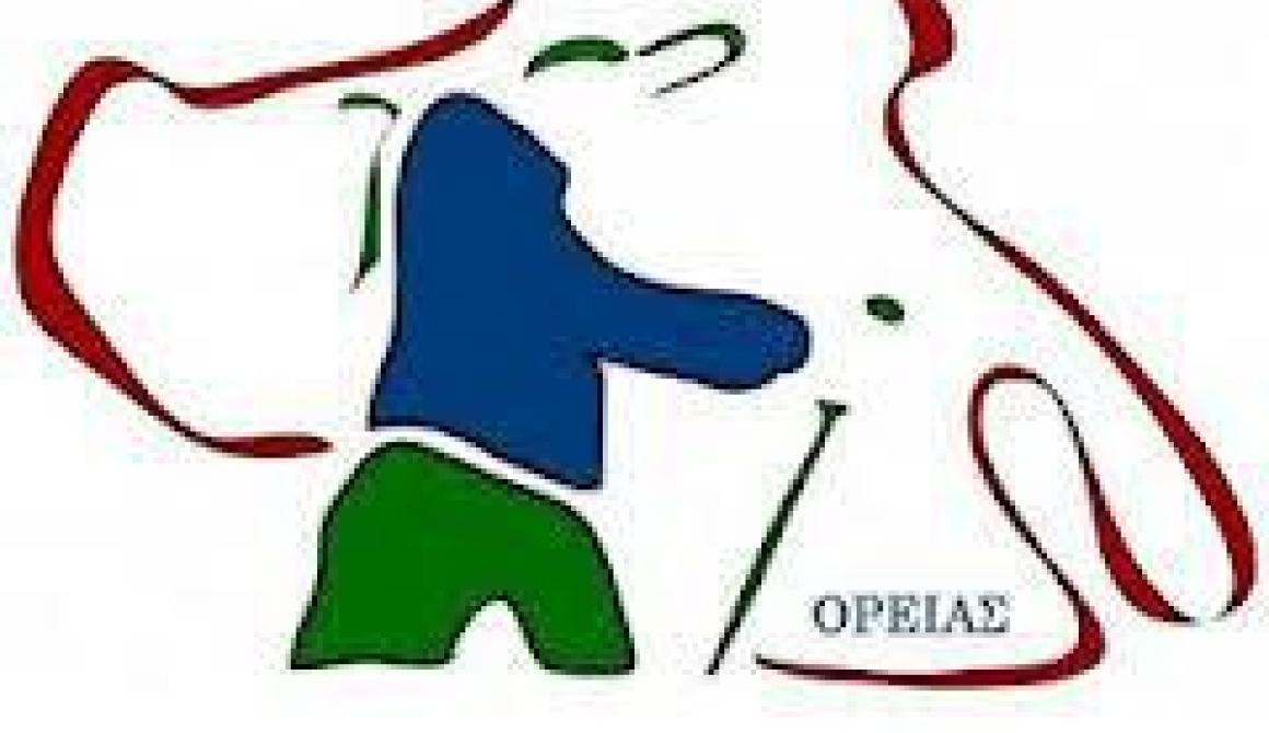 Πεζοπορία με τον Ορειάς στην Αμαλή