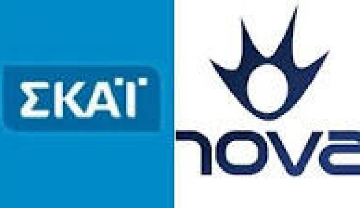 Παράπονα συνδρομητών για τις τιμές της NOVA και... σύγκρουση ΣΚΑϊ - Forthnet