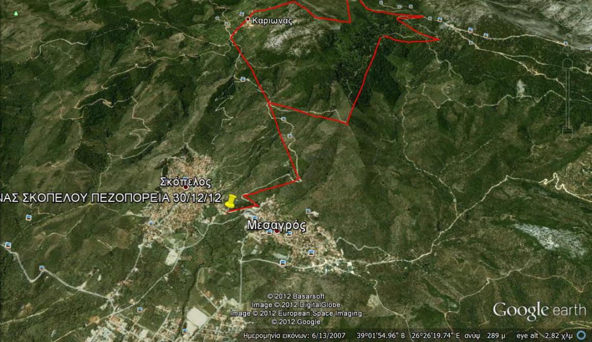 Πεζοπορία στο Σκόπελο 