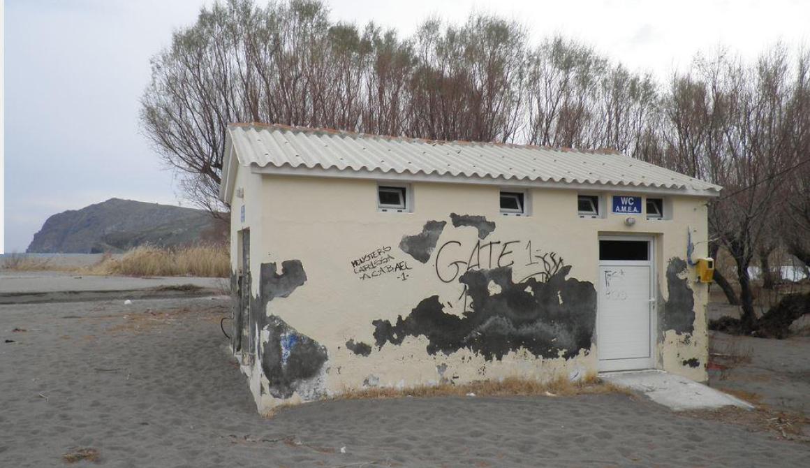 Φωτογραφίες από την Ερεσό... θλίψη και κατάντια! Όταν ο Δήμος κοιμάται...