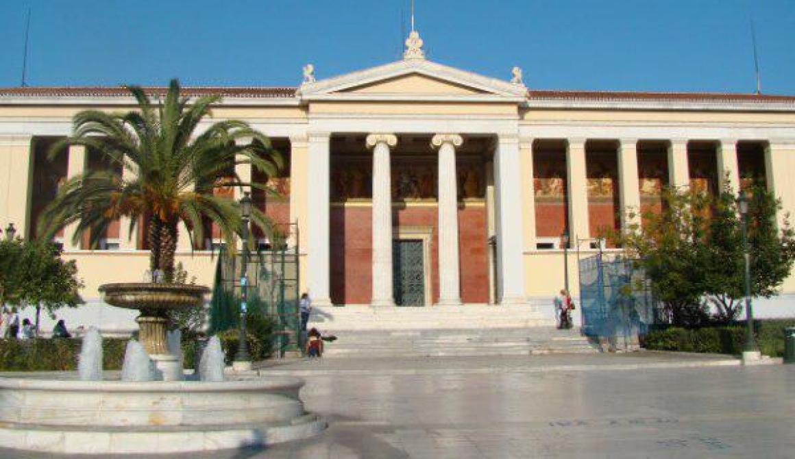 Οικονομικός έλεγχος στα πανεπιστήμια με εντολή Αντ.Σαμαρά