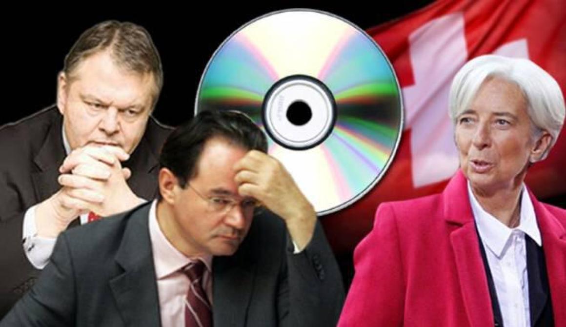 Το πόρισμα του ΣΔΟΕ για τη λίστα Λαγκάρντ